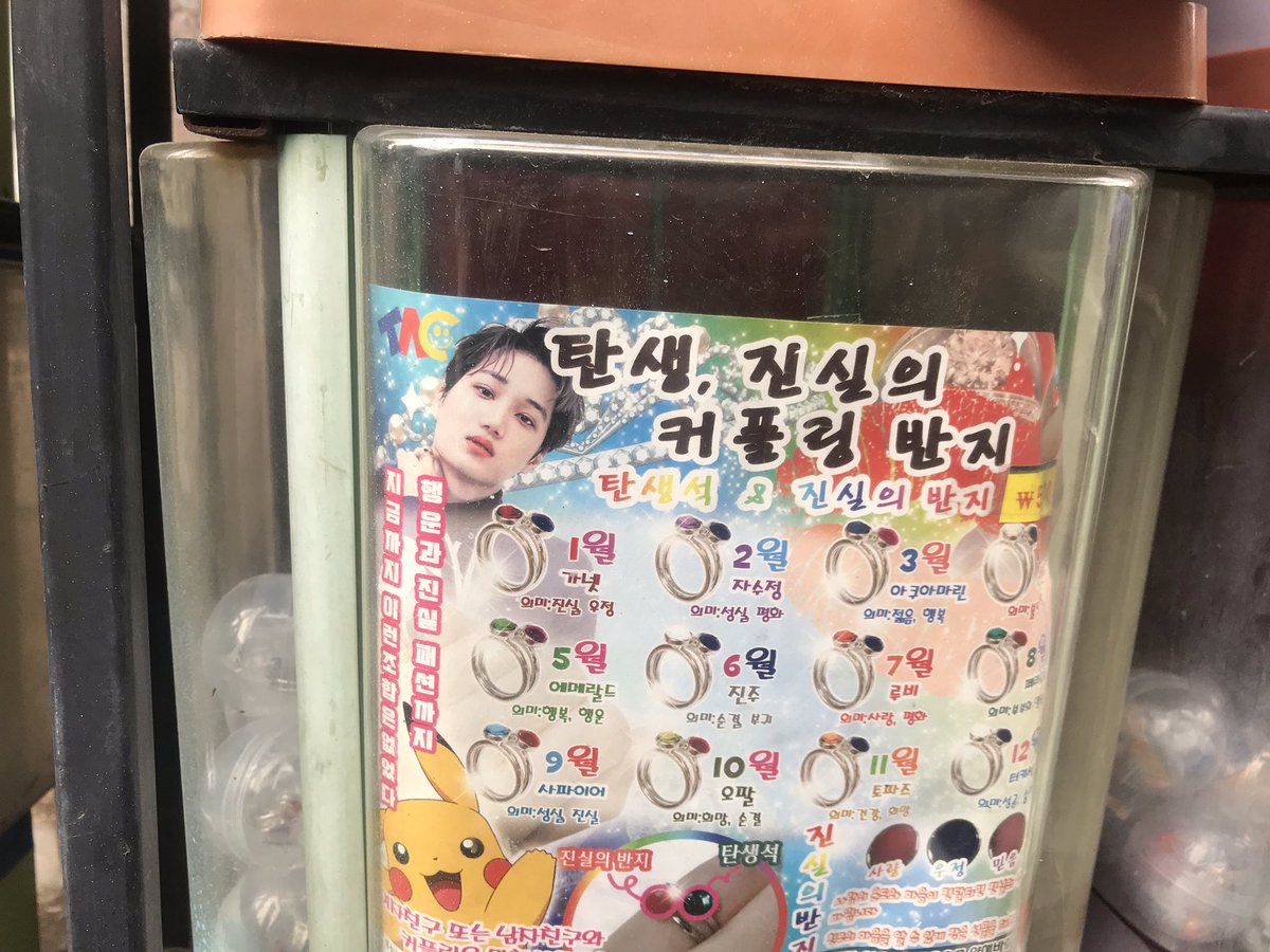 mandarin0326's tweet photo. 조니나 여기서 뭐해 https://t.co/DQkdZkM0Y8