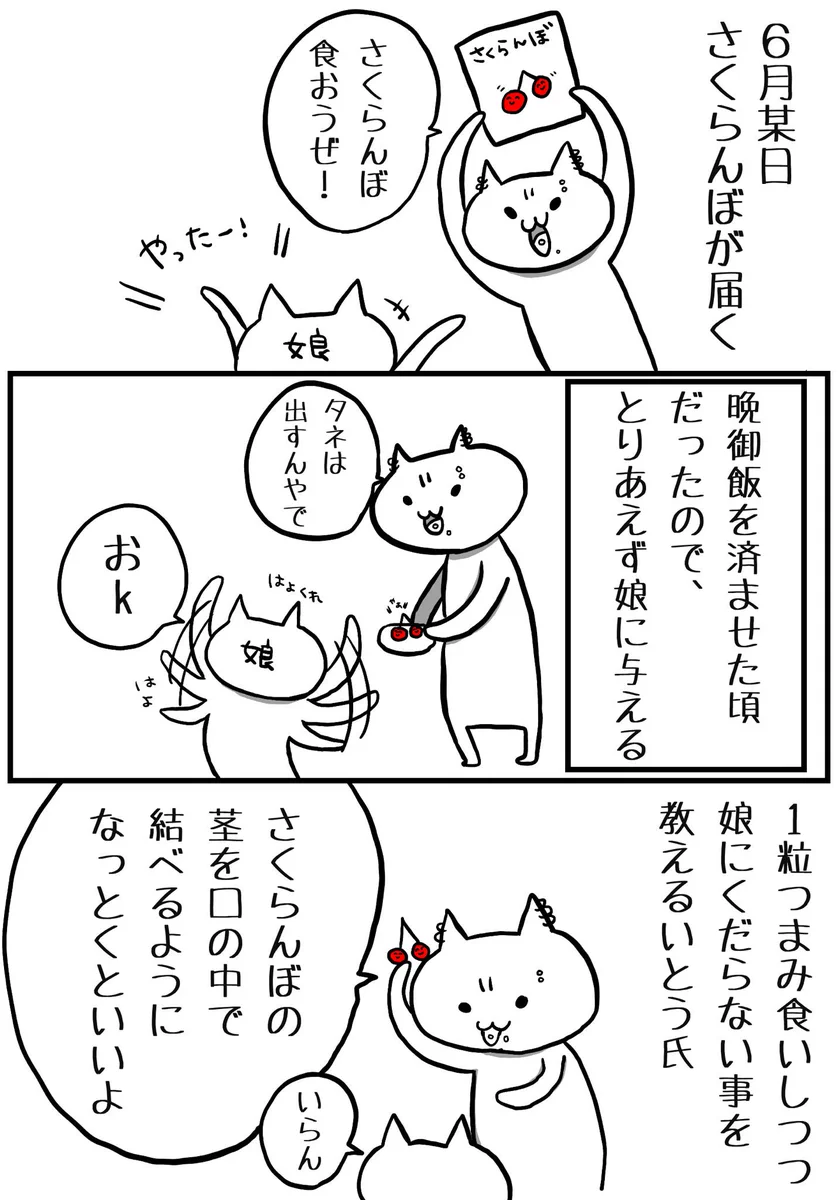 全員必見の価値あり！アレルギーと#7119に関するエピソードがマジ神!!