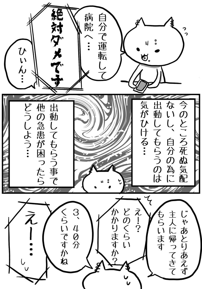 さくらんぼを一つ食べてアレルギーに その時利用した 7119 や救急にお世話になった話がとても参考になるので覚えておきたい Togetter さくらんぼを一つ食べてアレルギーに その時利用した 7119 や救急にお世話になった話がとても参考になるので覚えておきたい Togetter