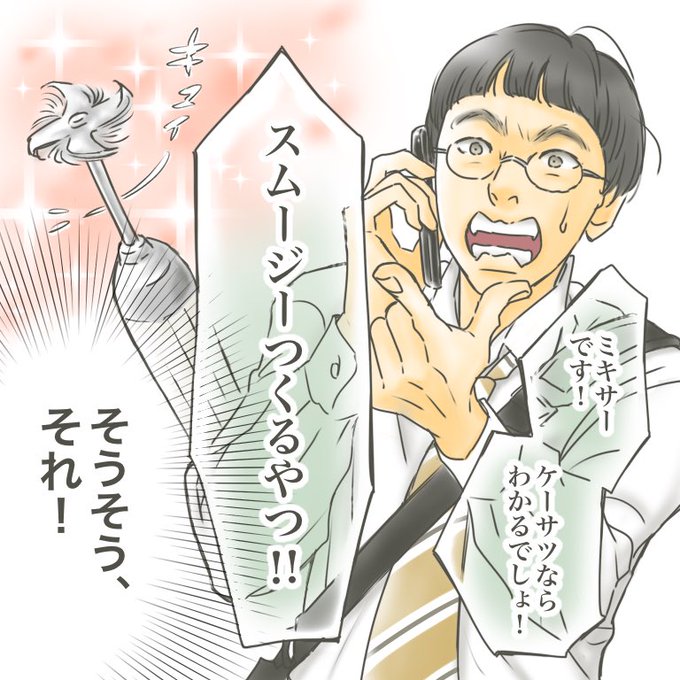 蓬田蓮太郎のtwitterイラスト検索結果 古い順 蓬田蓮太郎のtwitterイラスト検索結果 古い順