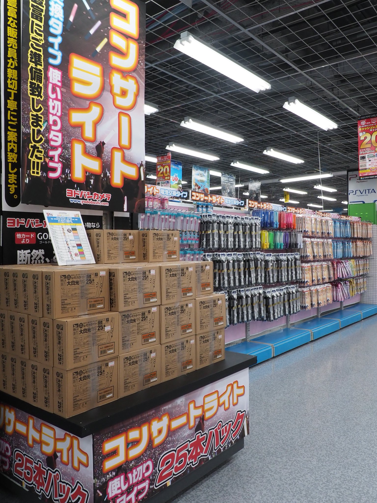 ヨドバシカメラ 博多店 ペンライトはヨドバシ博多におまかせ ヨドバシ博多3f玩具売場のペンライトコーナーを大幅に拡大しました T Co Uupiftkwsd 種類も大幅に増えて この驚きの品揃え まとめ買いも大歓迎です これからの ヨドバシカメラ 博多店 ペンライトはヨドバシ博多におまかせ ヨドバシ博多3f玩具売場のペンライトコーナーを大幅に拡大しました T Co Uupiftkwsd 種類も大幅に増えて この驚きの品揃え まとめ買いも大歓迎です これからの