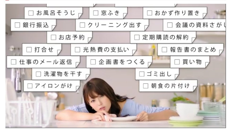 まないた على تويتر 深キョンのだるおもcm お店予約や定期購読の解約といった細々した雑務を入れてくるあたりわかってるなと思う 光熱費の支払いは引き落としにしようぜw
