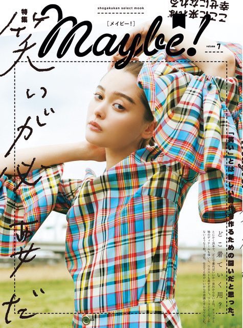 ci05yy's tweet photo. 今月6/13発売の小学館『Maybe!』vol.7、前髪が重たい男子はおもしろい！ページのイラストを描かせていただきました！
ぜひチェックしてください🌞

https://t.co/aj7cgqTM2a https://t.co/lefH5EMfst