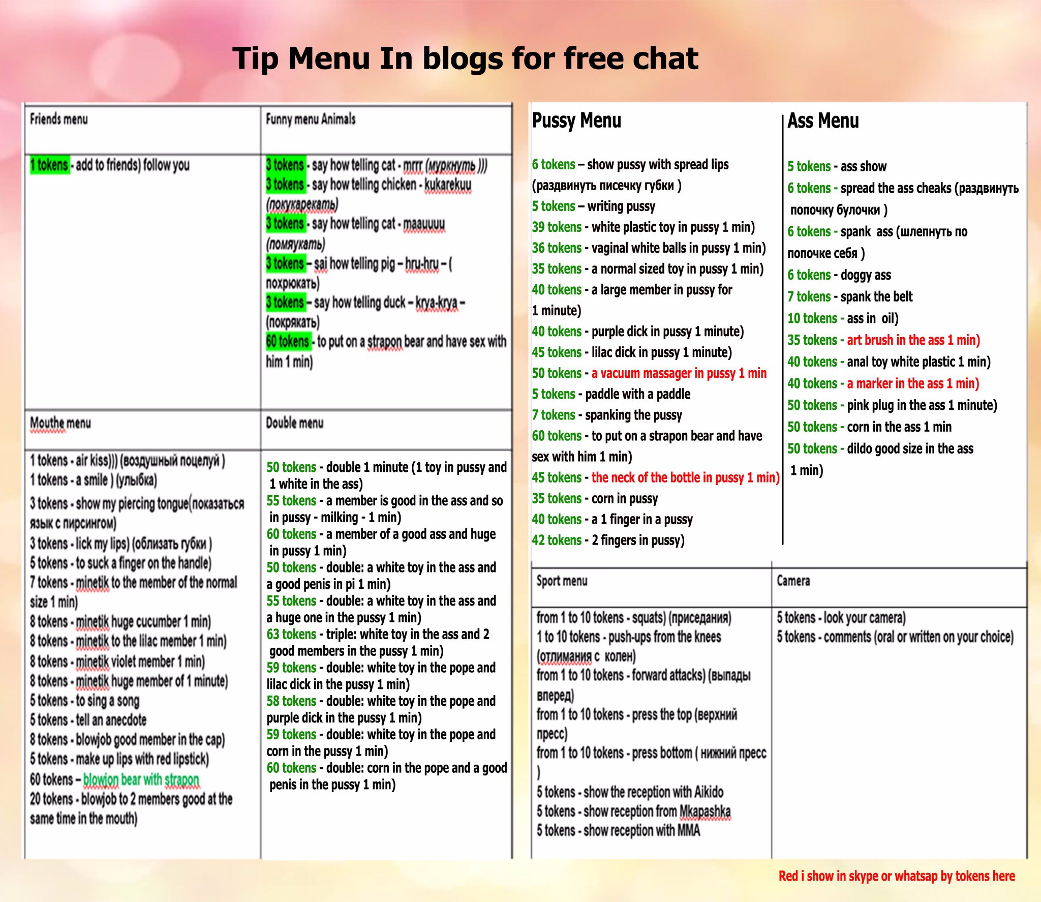 Onlyfans menu example.