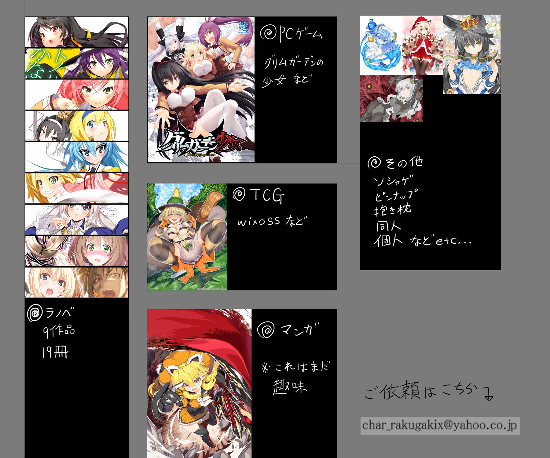 かなどめ はじめ Ch R 絵で年収100万円というと一見簡単そうですが 単品のイラストの仕事だけで計算すると34枚 ライトノベルの仕事だけで計算すれば年間３ ４冊 同人誌だけの場合でもかなりの売り上げなわけで プロ を名乗る最低ラインとしては比較的
