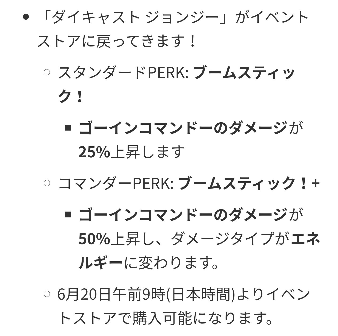 カシノ クロミウムとダイキャストが再販 クロミウムはリロードするだけでシールドが自動回復する上 メインで使うとリロードの高速化もつきます 汎用性が高く さまざまな遠隔武器と相性がいい ダイキャストはゴーインコマンドーを徹底強化 カシノ クロミウムとダイキャストが再販 クロミウムはリロードするだけでシールドが自動回復する上 メインで使うとリロードの高速化もつきます 汎用性が高く さまざまな遠隔武器と相性がいい ダイキャストはゴーインコマンドーを徹底強化