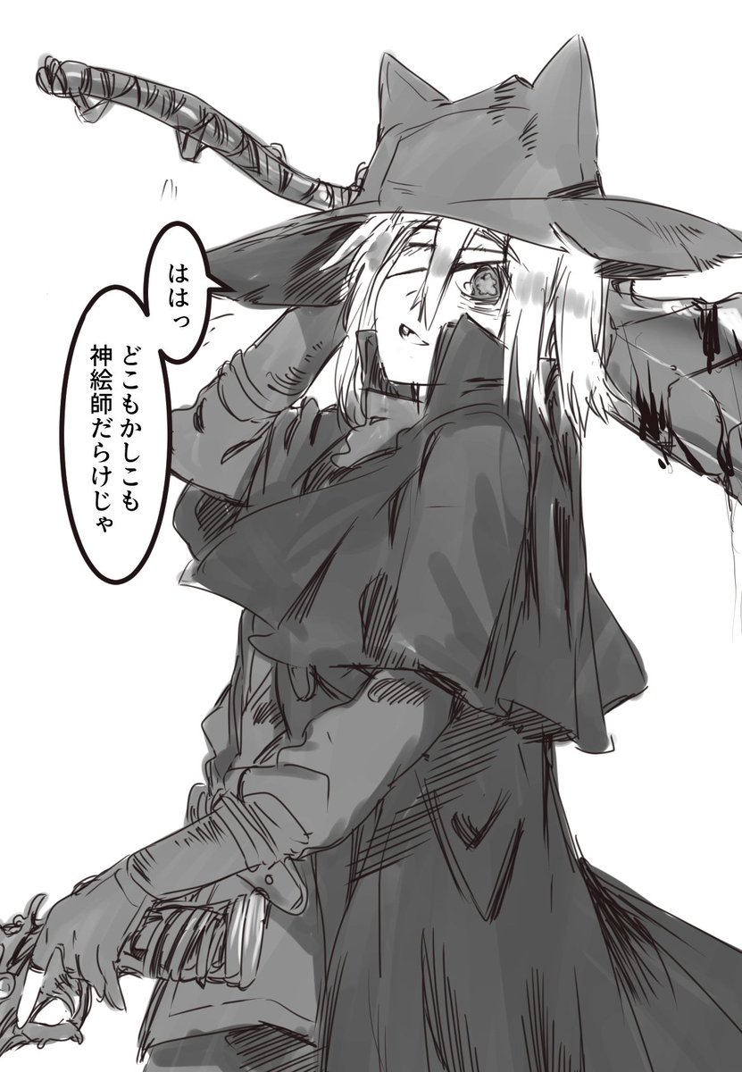 上位者になるため頑張るお狐ちゃんです 