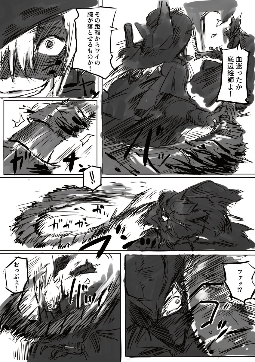 上位者になるため頑張るお狐ちゃんです 