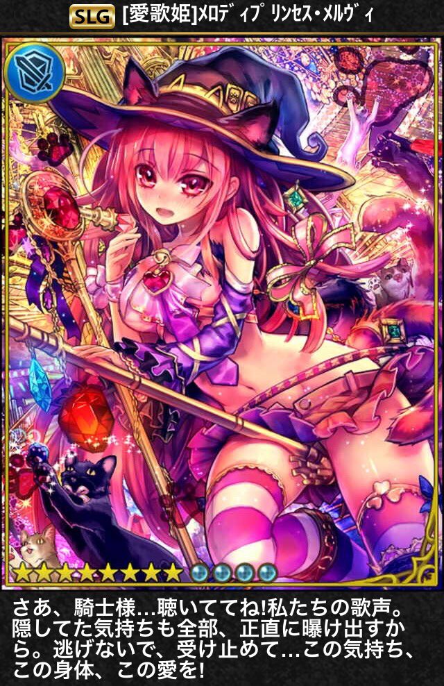 ぎがむ メロディプリンセス メルヴィ プリンセスウィッチ メルヴィ 巡りの暮れに音楽の都フィルムジクで行われる歌声バトル大会で優勝しプリンセスディーヴァの称号獲得を目指すメルヴィ エフェメラとのデュエットで見事優勝を果たした 神