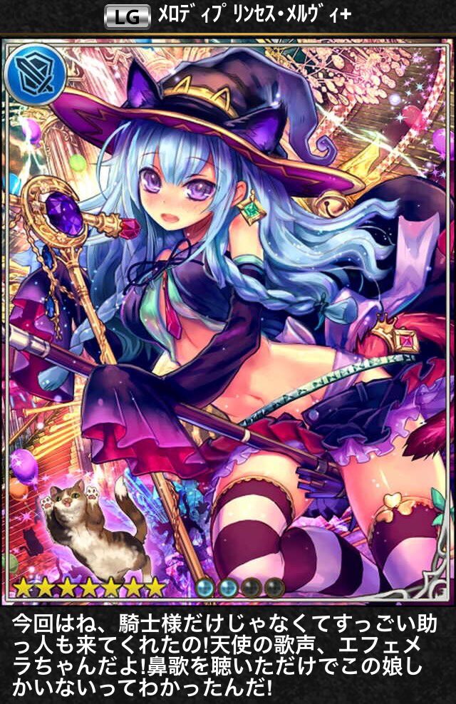 虚無ぎがむ Pa Twitter メロディプリンセス メルヴィ プリンセスウィッチ メルヴィ 巡りの暮れに音楽の都フィルムジクで行われる歌声バトル大会で優勝しプリンセスディーヴァの称号獲得を目指すメルヴィ エフェメラとのデュエットで見事優勝を果たした