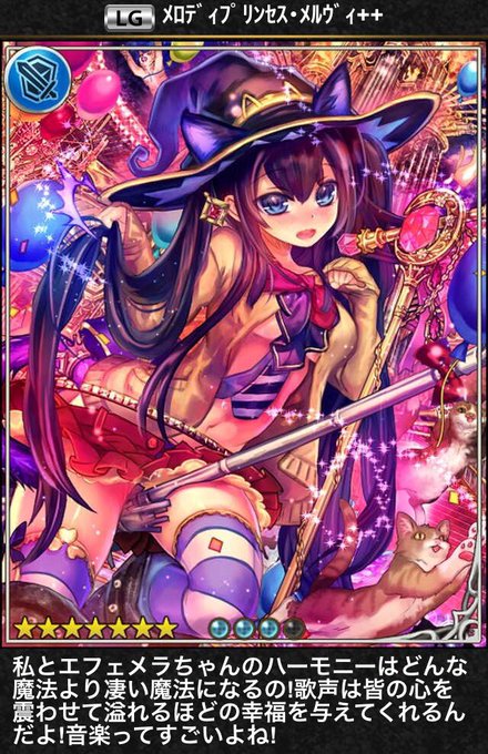 神撃のバハムートのtwitterイラスト検索結果 神撃のバハムートのtwitterイラスト検索結果