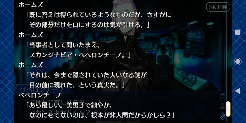 Fgo ホームズってやっぱり何か混ざってるのか Fateツイッター情報まとめ Fgo ホームズってやっぱり何か混ざってるのか Fateツイッター情報まとめ