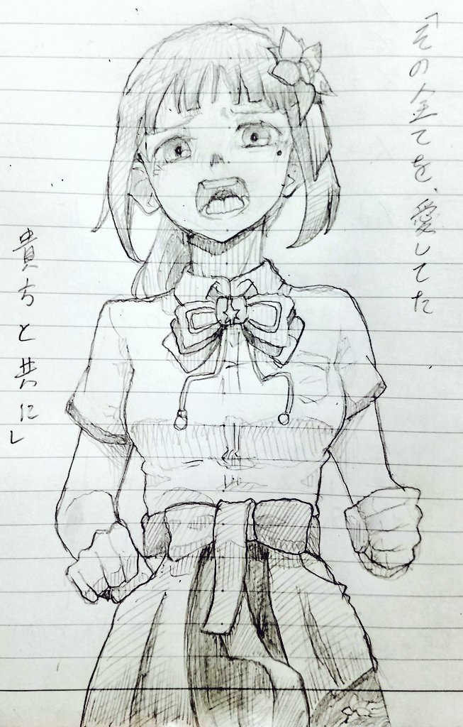 そうそう!
落書きといえば、富士葵ちゃんを描いたよ(?)
最近(?)だと、Lemonカバーが好きかな!
うろ覚えだったけど存外描けたね(?)
落書きは楽しいなぁ! (?) 