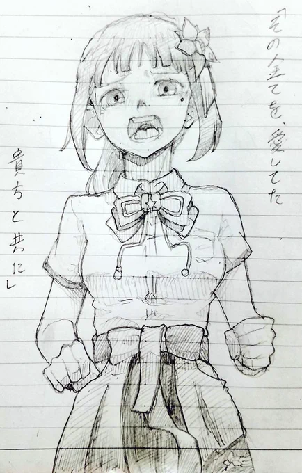 そうそう!
落書きといえば、富士葵ちゃんを描いたよ(?)
最近(?)だと、Lemonカバーが好きかな!
うろ覚えだったけど存外描けたね(?)
落書きは楽しいなぁ! (?) 