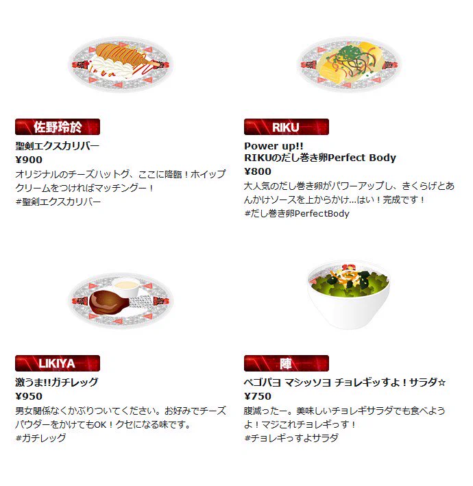 EXILE 最新ニュース on X: 