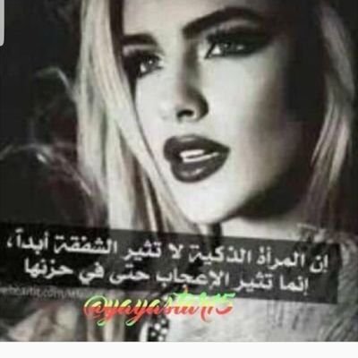 B_rincess2's tweet photo. @1212h1212asa @AhmadBallan4 @B_rincess1 وآهدتني آلحيآة آروآح تذوقت مـعهم 
صـدق آلمـحبة...
مـمـتنه يآآصـيل @AhmadBallan4
آلف شـگر..
ولقلبك المـلآئگي @yayastar15
گل آلسـعآده يآحبيبه قلبي❤
ومـحبتي للآدآره #قروب_الحسناء_للدعم 
🍃🌸
وجودگمـ مـعي حيآة. https://t.co/yWBXWFnSK6