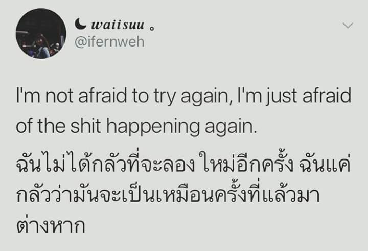 พอใจ🖤 tweet media