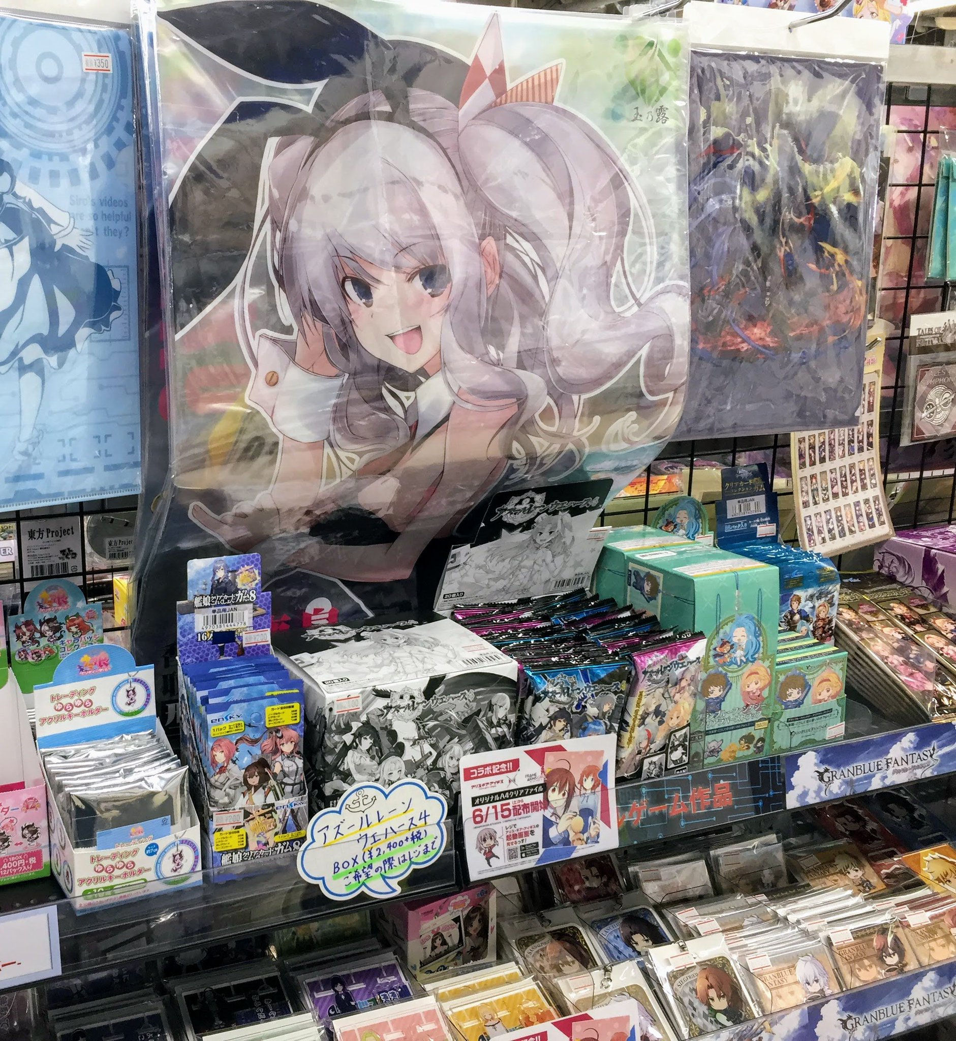 アニメイト町田 Ar Twitter 艦隊これくしょん 艦これ グッズ新商品入荷情報 艦娘クリアカードこれくしょんガム 8 が入荷致しマチた 今回のラインナップは19年2月までに登場した艦娘たちマチ 提督のみなさんは要チェックマチ アニ町グッズ