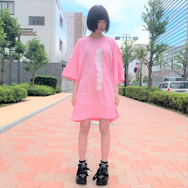 お買得限定品☆夏売れ筋 うごくちゃんパーカー - 通販 - poduzetnicki.ba
