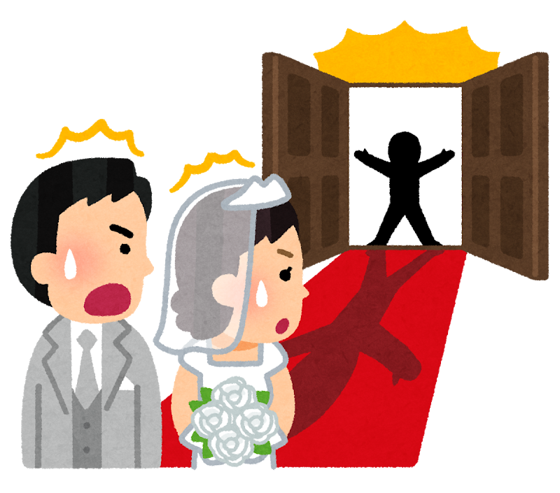 [最も選択された] 結婚 イラストや 348773結婚 イラスト屋