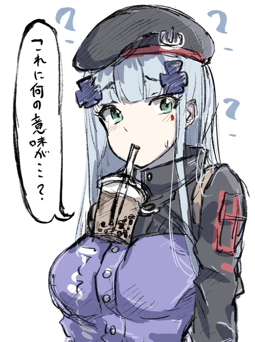 例のアレ
#ドルフロ 
#少女前線 