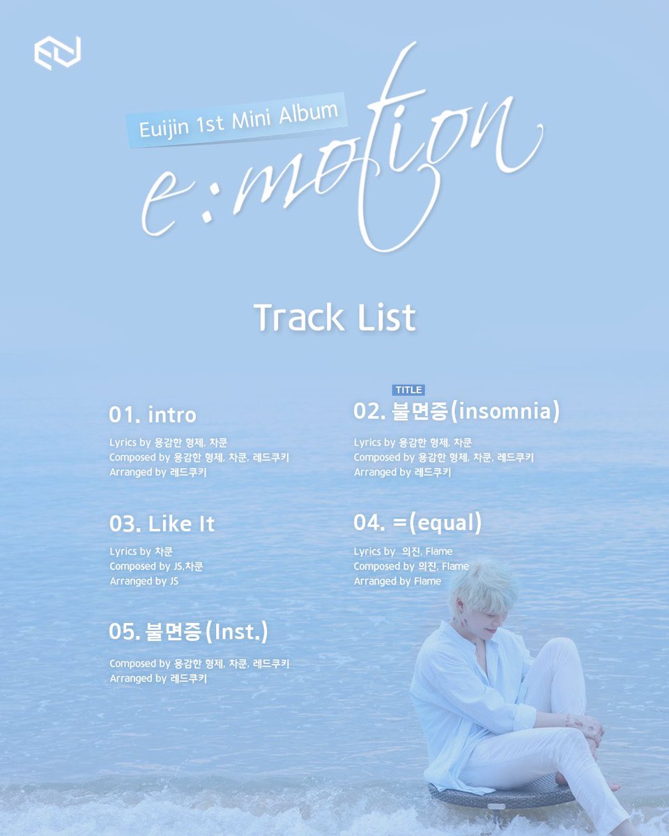 LEJ_officialtwt's tweet photo. [ #e:motion ]

EUIJIN 1ST MINI ALBUM
#TRACK_LIST
2019.06.26 18:00 (KST)

#의진 #euijin #comingsoon #emotion https://t.co/yBln57QGDV