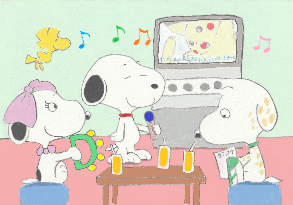 Sima No Twitter イラスト好きな人と繋がりたい スヌーピー カラオケ Illustration Snoopy