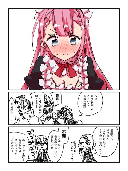 ぼくたちは勉強ができない を含むマンガ一覧 古い順 4ページ ツイコミ 仮