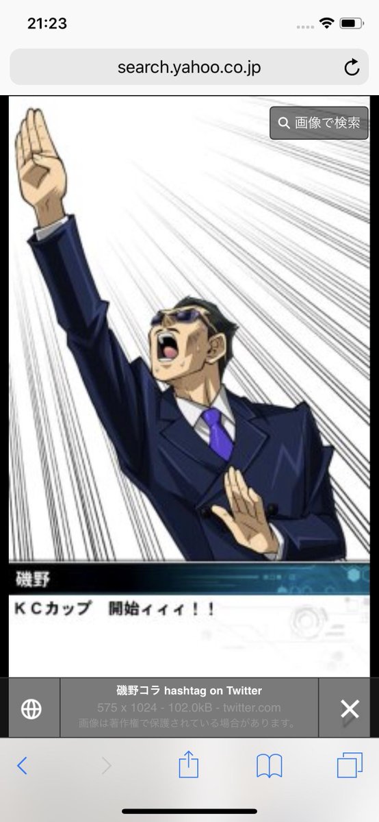 骨吉クリボー A Twitteren 天下一腹黒武闘大会が開かれるのは こちらの会場でよいのかね 真の腹黒チャンピオンを決めようじゃないか 海馬 デュエル開始の宣言をしろ 磯野 磯野 デュエル開始ィ