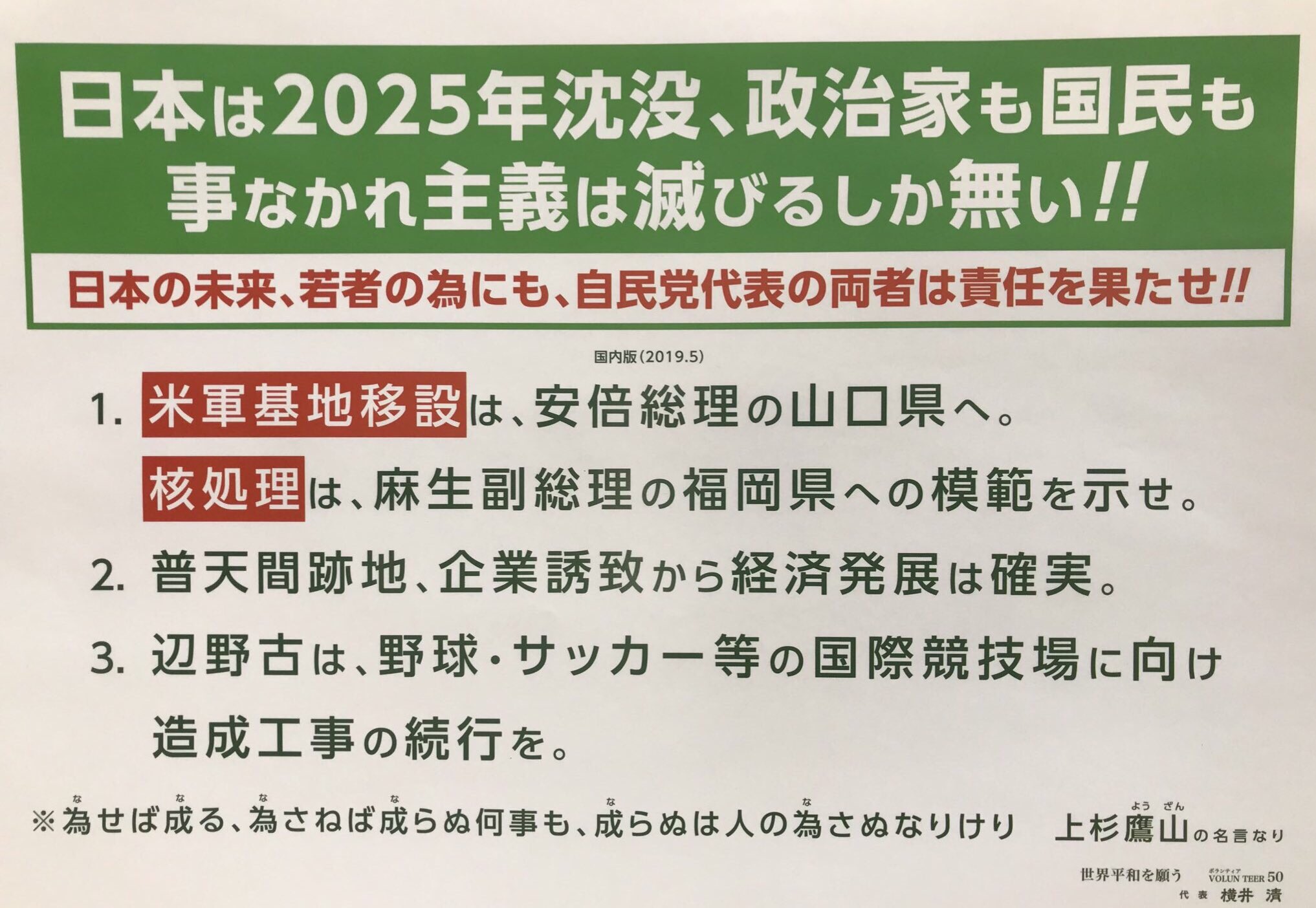横井清on Twitter T Co Azh5dpstud Twitter
