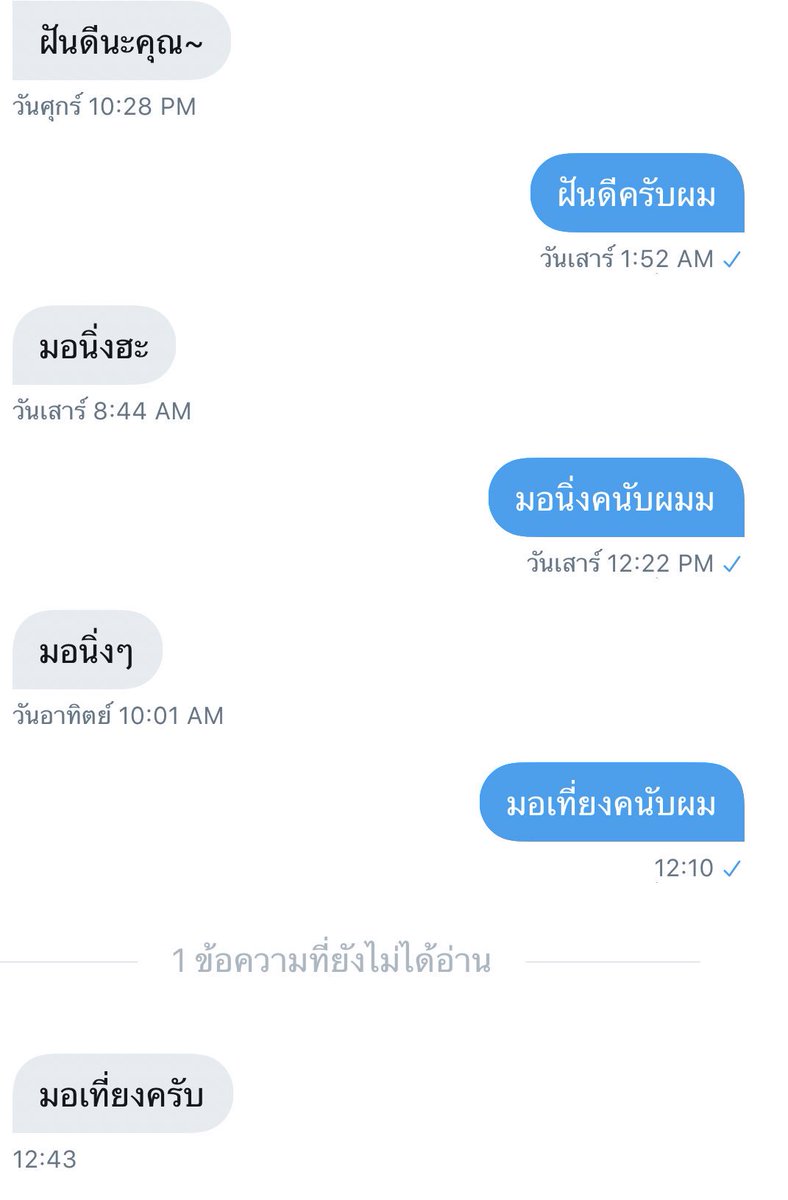 ฉงน 🐃 tweet media
