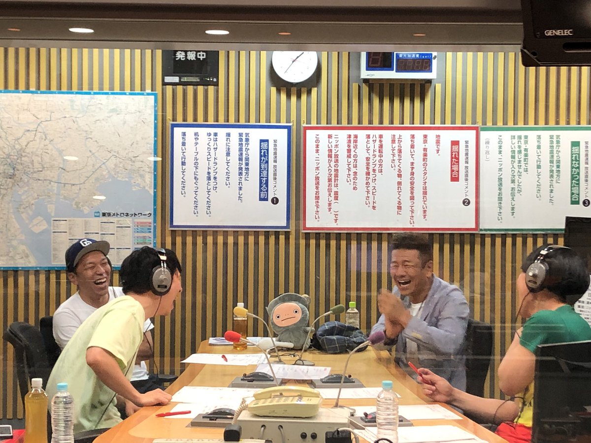 オードリーのオールナイトニッポン くりぃむしちゅー の上田晋也さんをゲストに迎え 若林さんがお笑いライターのごとく質問を聞いていった前回の オードリーのオールナイトニッポン Hp更新しました T Co 8krlhpl99b Annkw オードリーのオールナイトニッポン くりぃむしちゅー の上田晋也さんをゲストに迎え 若林さんがお笑いライターのごとく質問を聞いていった前回の オードリーのオールナイトニッポン Hp更新しました T Co 8krlhpl99b Annkw