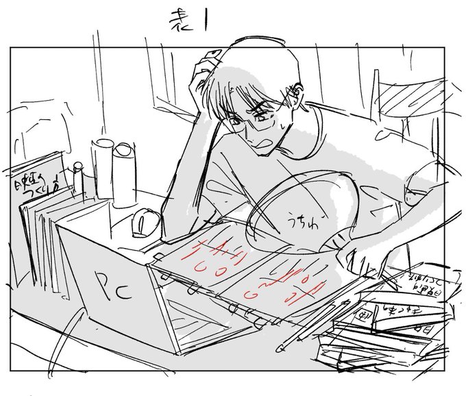 オールラッシュ!最終話その④が公開されてます〜〜無料で読めます何卒よろしくお願いします(画像はボツになったラフです) https://t.co/cC7tA09klK 