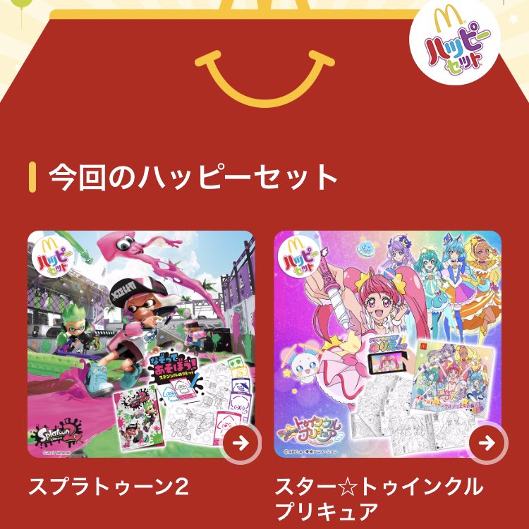 ℝ 𝕚 𝕤 𝕠 ⸝⸝꙳⋆ on Twitter