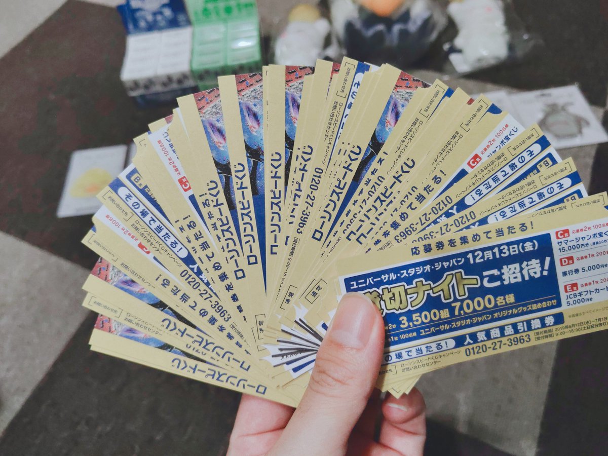 のえる ぱんでも Auf Twitter Ff14 まぁ 買っちゃうよね ちなみにお会計は2万8千円くらいしました 買った時に 店員さんに 店員 ただいま ローソンスピードくじというものがありまして 私 はい 店員 700円ごとに1枚クジを引けるのですが 私