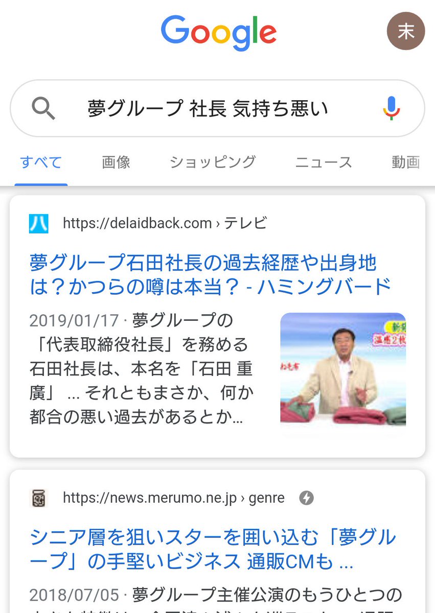 まろしろねこ かつらか 愛人か ェ まろしろねこ かつらか 愛人か ェ