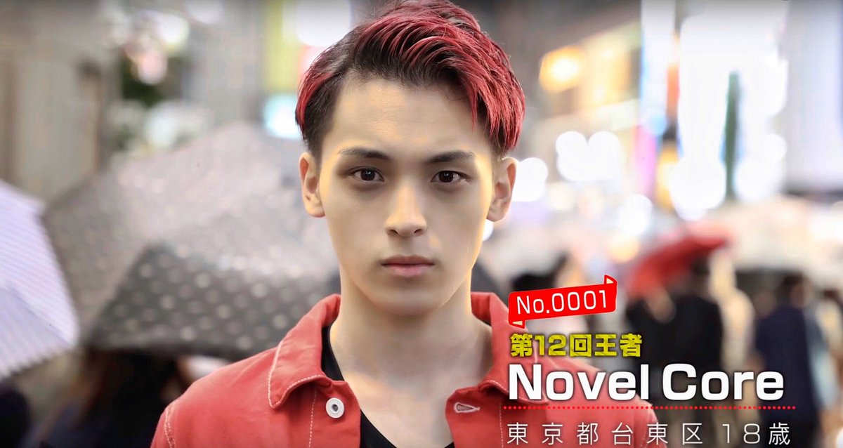 Novel Core 自分がどこから来たのか を忘れずに 俺達にとってそうだったように これからも高校生rap選手権が若いラッパー達の夢であり続けられるように 全力でやります 第16回高校生rap選手権 よろしく 第16回高校生rap選手権 Bazooka