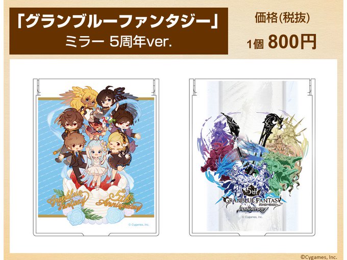 グランブルーのtwitterイラスト検索結果 古い順 グランブルーのtwitterイラスト検索結果 古い順