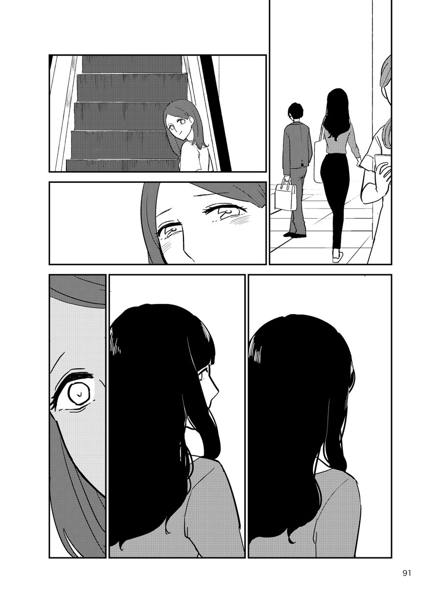 ※創作百合漫画(片思い編その9) とどめ その3 