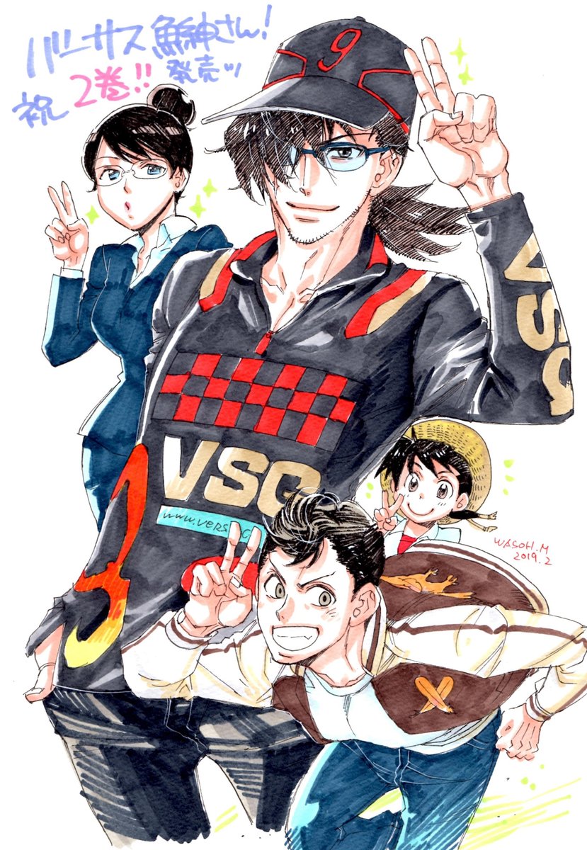 釣りキチ三平 マタギ の矢口高雄先生 Twitterを開始 ファンアートから翻訳出版のオファーまで反響続々 Togetter