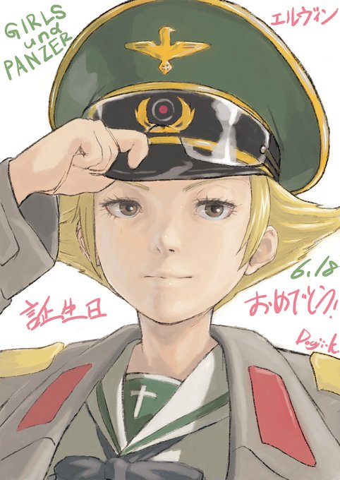 エルヴィン誕生祭19のtwitterイラスト検索結果 エルヴィン誕生祭19のtwitterイラスト検索結果