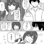 素直になれない従兄妹同士の恋愛が尊すぎるw