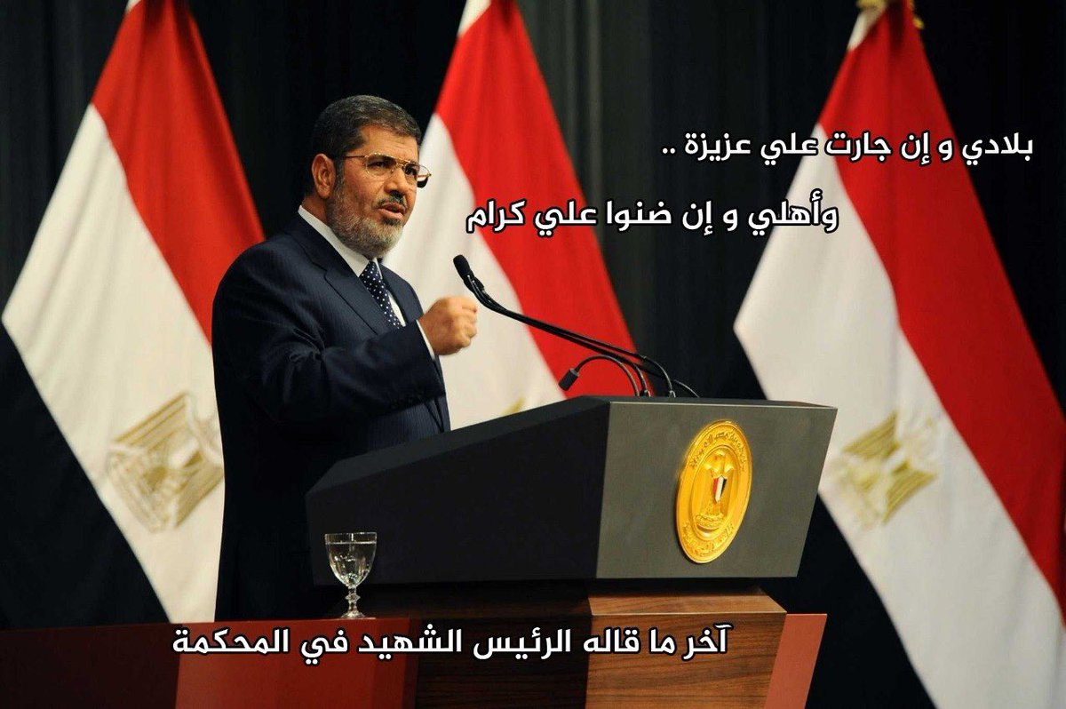 A3M_MORSY's tweet photo. رحمك الله رحمةً واسعةً يا أبي ... عند الله نلتقي فهو الحق العدل و أشهد لك حبك لله و رسوله و المسلمين و أبناء الوطن العربي جميعاً https://t.co/rPTLL9C9AT