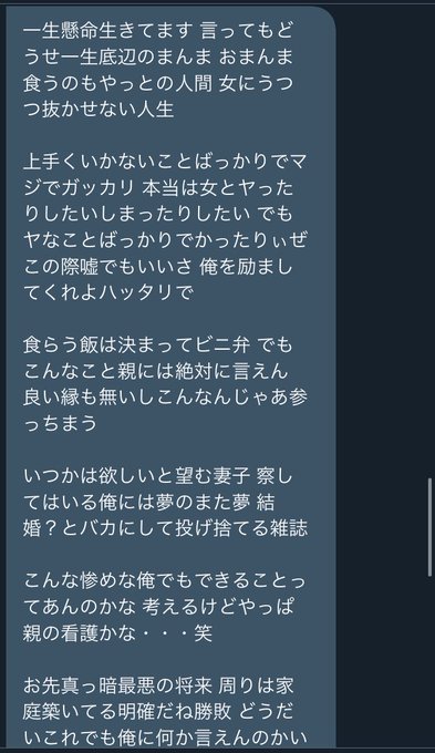 Twitterのコスプレ画像23