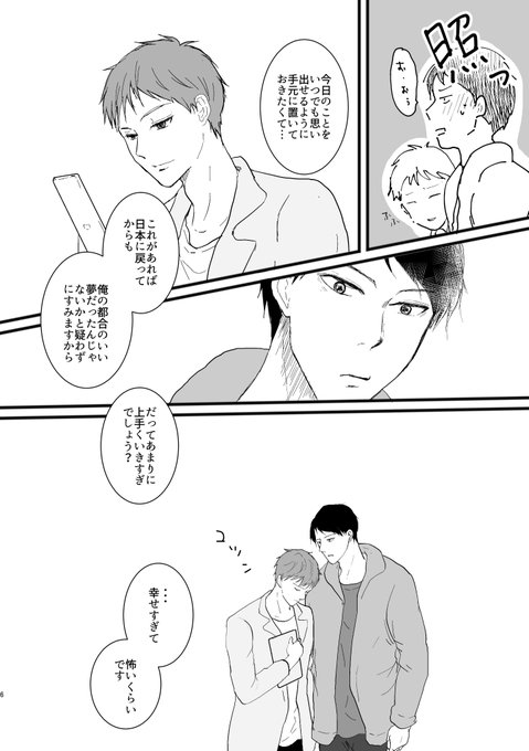 あちゃこ 花菱アチャコ – アチャコの応援歌 – Vinyl (7