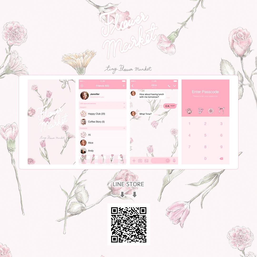 やよい 新作line着せかえができました 大人かわいい花柄です Qrコードからダウンロードするか Urlにアクセスしてください Tiny Flower Market Line 着せかえ Line Store T Co Pu6xxtnx7m T Co Ipci6qpvlv