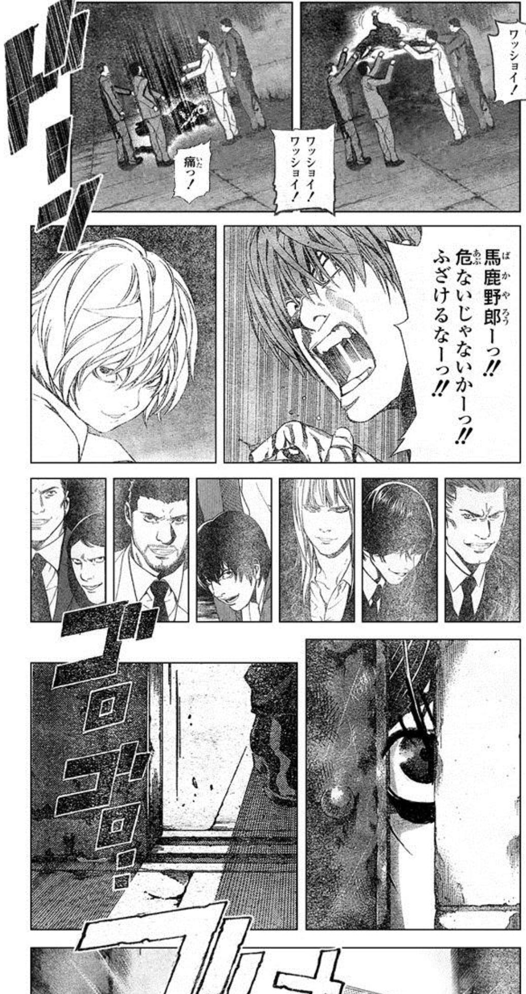 一条maron デスノートのコラ画像で一番好きなのはこれ 一条maron デスノートのコラ画像で一番好きなのはこれ