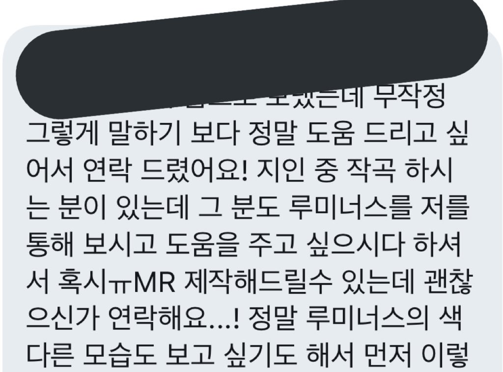 Luminous0503_'s tweet photo. 안녕하세요 루미너스입니다 어제 밤 한 캐럿분께서 루미너스에게 좋은 기회를 주셔서 의도치 않게 노래를 부르게 되었���니다 😇 댄스팀인데 이렇게 좋은 기회를 주셔서 저희도 처음으로 작사와 노래 제작을 하게 됐습니다
나름 세븐틴 팬끼리 모이게 된 팀이라 팬송 느낌으로 노래를 부르려고 합니다 https://t.co/GkPttZePFj