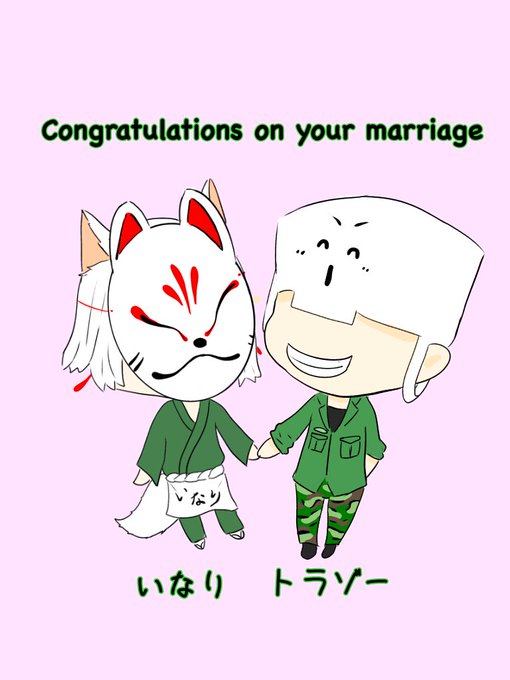 トラゾーのtwitterイラスト検索結果 古い順 トラゾーのtwitterイラスト検索結果 古い順