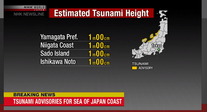 tkparida's tweet photo. Map of #Japan locating the epicentre of a 6.8-#MagnitudeQuake Tuesday. The government has issued a #Tsunami advisory. https://t.co/LsooCUQhtS
